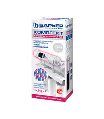 Комплект минерализатора Барьер RO для подключения к фильтрам обратного осмоса - фото 1