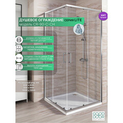 Душевой уголок Good Door Lite CR-90-C-CH хром 90х90х190 см квадрат стекло прозрачное 5 мм (ЛТ00005) - фото 3