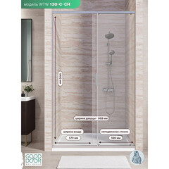 Душевая дверь Good Door Lite WTW-130-C-CH стекло прозрачное 130х190 см профиль хром 5 мм раздвижная (ЛТ00009) - фото 2