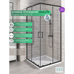 Душевой уголок Good Door Lite CR-100-C черный 100х100х190 см квадрат стекло прозрачное 5 мм (ЛТ00023) - фото 3