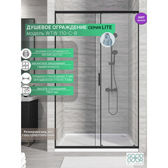 Душевая дверь Good Door Lite WTW-110-C-B стекло прозрачное 110х190 см профиль черный 5 мм раздвижная (ЛТ00022) - фото 3