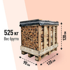 Дрова березовые камерной сушки 1 куб.м КМ - фото 4