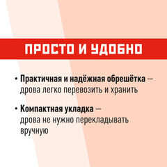 Дрова березовые камерной сушки 1 куб.м КМ - фото 6