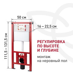 Комплект инсталляции Corsa Deco CX с унитазом Corsa Deco DX Rimless с кнопкой белой и сиденьем дюропласт микролифт - фото 5