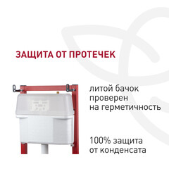 Комплект инсталляции Corsa Deco CX с унитазом Corsa Deco DX Rimless с кнопкой белой и сиденьем дюропласт микролифт - фото 7