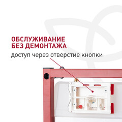 Комплект инсталляции Corsa Deco CX с унитазом Corsa Deco DX Rimless с кнопкой белой и сиденьем дюропласт микролифт - фото 9