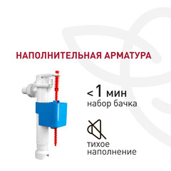 Инсталляция Corsa Deco CX для подвесного унитаза без кнопки (FSCX) - фото 7