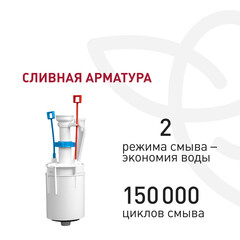 Комплект инсталляции Corsa Deco CX с унитазом Corsa Deco DX Rimless с кнопкой белой и сиденьем дюропласт микролифт - фото 10