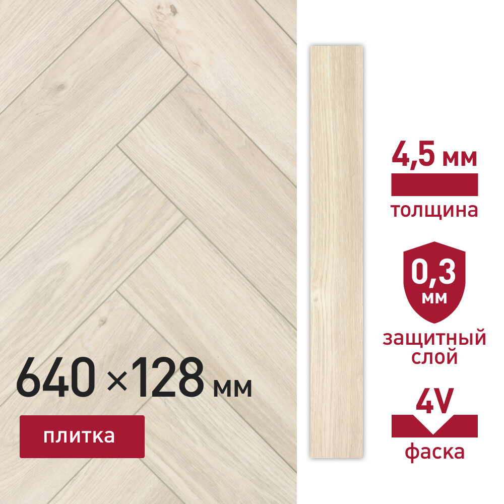 

Плитка кварцвиниловая Corsa Deco Abeto S100 замковая 1,31 кв.м 4,5 мм с фаской художественная, Коричневый