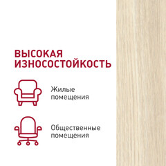 Плитка кварцвиниловая Corsa Deco Abeto S100 замковая 1,31 кв.м 4,5 мм с фаской художественная - фото 3