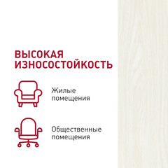 Плитка кварцвиниловая Corsa Deco Abeto G100 замковая 1,31 кв.м 4,5 мм с фаской художественная - фото 3