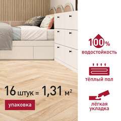 Плитка кварцвиниловая Corsa Deco Abeto S200 замковая 1,31 кв.м 4,5 мм с фаской художественная - фото 2