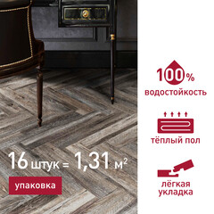 Плитка кварцвиниловая Corsa Deco Abeto G500 замковая 1,31 кв.м 4,5 мм с фаской художественная - фото 2