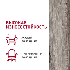 Плитка кварцвиниловая Corsa Deco Abeto G500 замковая 1,31 кв.м 4,5 мм с фаской художественная - фото 3