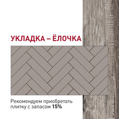 Плитка кварцвиниловая Corsa Deco Abeto G500 замковая 1,31 кв.м 4,5 мм с фаской художественная - фото 4