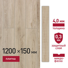 Плитка кварцвиниловая Corsa Deco Estrecho B115 замковая 1,8 кв.м 4 мм с фаской - фото 1