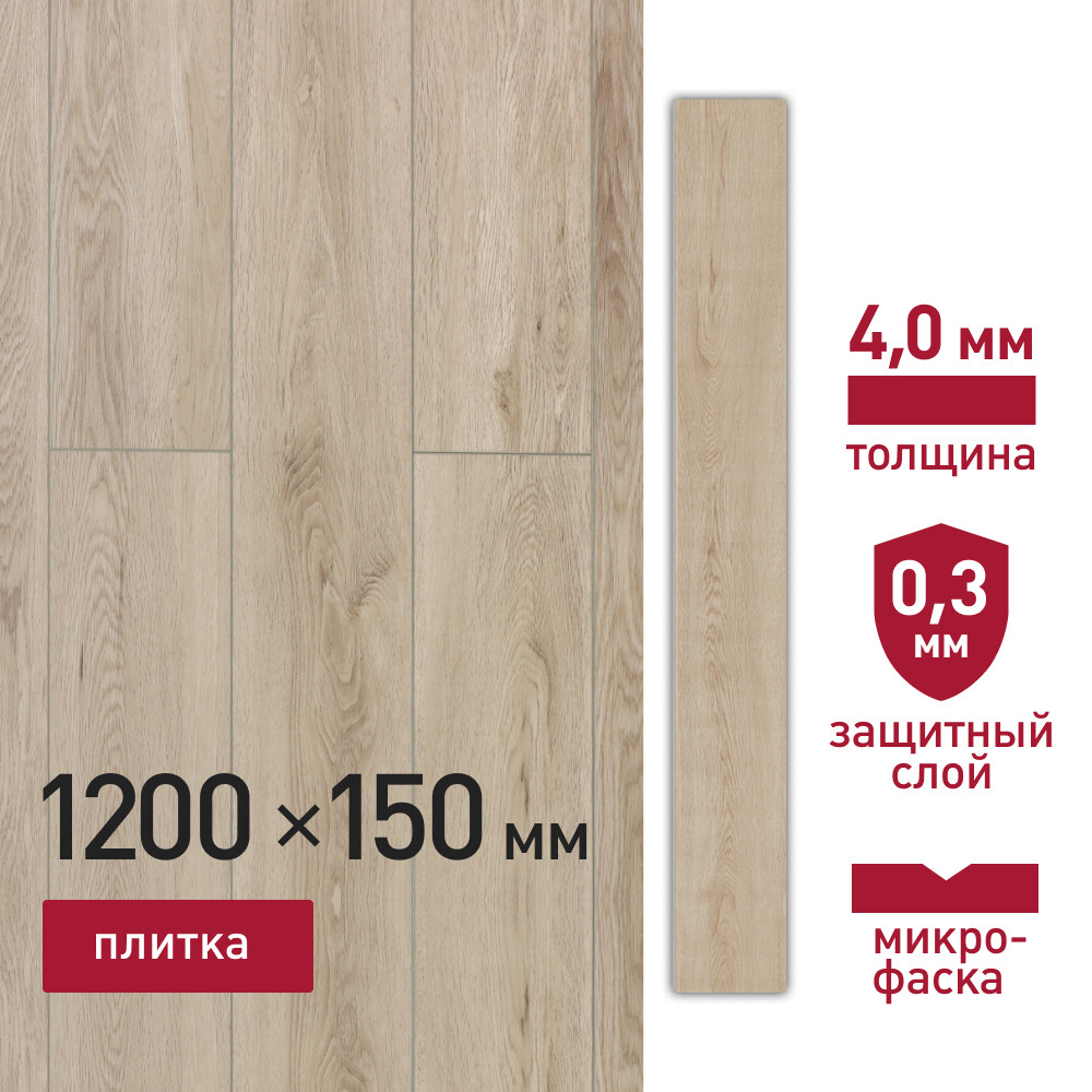 Изображение товара Плитка кварцвиниловая SPC Corsa Deco Estrecho B115 замковая 4 мм 1,8 м2