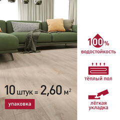 Плитка кварцвиниловая Corsa Deco Estrecho B115 замковая 1,8 кв.м 4 мм с фаской - фото 2