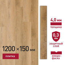 Плитка кварцвиниловая Corsa Deco Estrecho B203 замковая 1200х150х4 мм 1,8 кв.м защитный слой 0,3 мм с фаской
