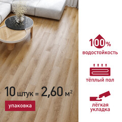 Плитка кварцвиниловая Corsa Deco Estrecho B203 замковая 1,8 кв.м 4 мм с фаской - фото 2