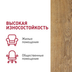 Плитка кварцвиниловая Corsa Deco Estrecho B203 замковая 1,8 кв.м 4 мм с фаской - фото 3