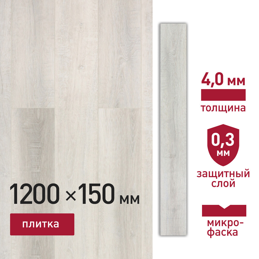 Изображение товара Кварцвиниловая плитка Corsa Deco Estrecho G101 1,8 кв.м 4 мм с фаской