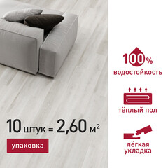 Плитка кварцвиниловая Corsa Deco Estrecho G101 замковая 1,8 кв.м 4 мм с фаской - фото 2