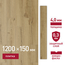 Плитка кварцвиниловая Corsa Deco Estrecho B201 замковая 1200х150х4 мм 1,8 кв.м защитный слой 0,3 мм с фаской