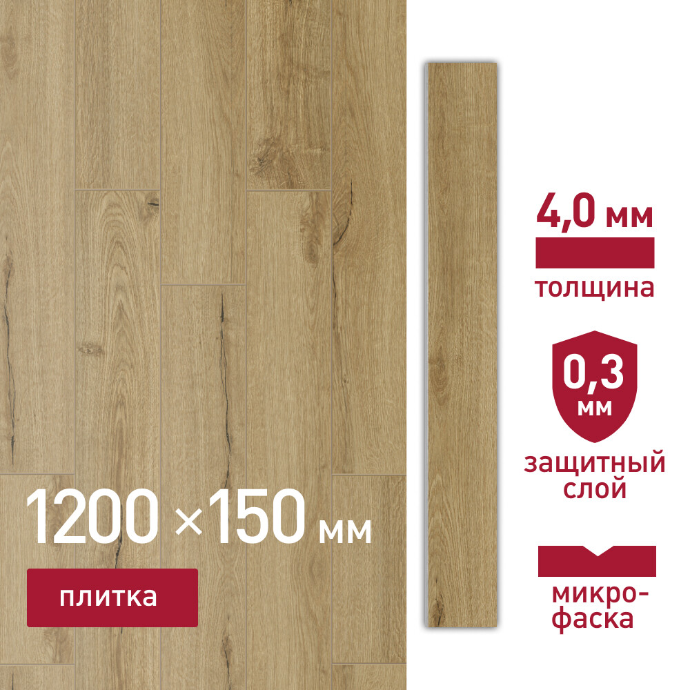 Изображение товара Кварцвиниловая плитка SPC Corsa Deco Estrecho B201 1,8 м² 4 мм замковая с фаской для ванной