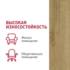 Плитка кварцвиниловая Corsa Deco Estrecho B201 замковая 1,8 кв.м 4 мм с фаской - фото 3