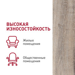 Плитка кварцвиниловая Corsa Deco Madera B220 замковая 2,16 кв.м 5 мм с фаской - фото 2