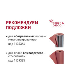 Плитка кварцвиниловая Corsa Deco Madera G200 замковая 2,16 кв.м 5 мм с фаской - фото 4