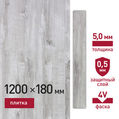 Плитка кварцвиниловая Corsa Deco Madera G200 замковая 2,16 кв.м 5 мм с фаской - фото 1