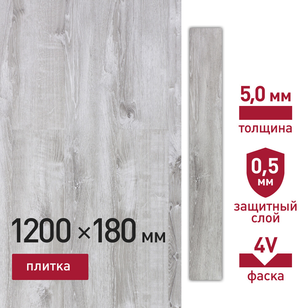 Изображение товара Кварцвиниловая плитка Corsa Deco Madera G200 1,8 кв.м замковая с фаской для влажных помещений