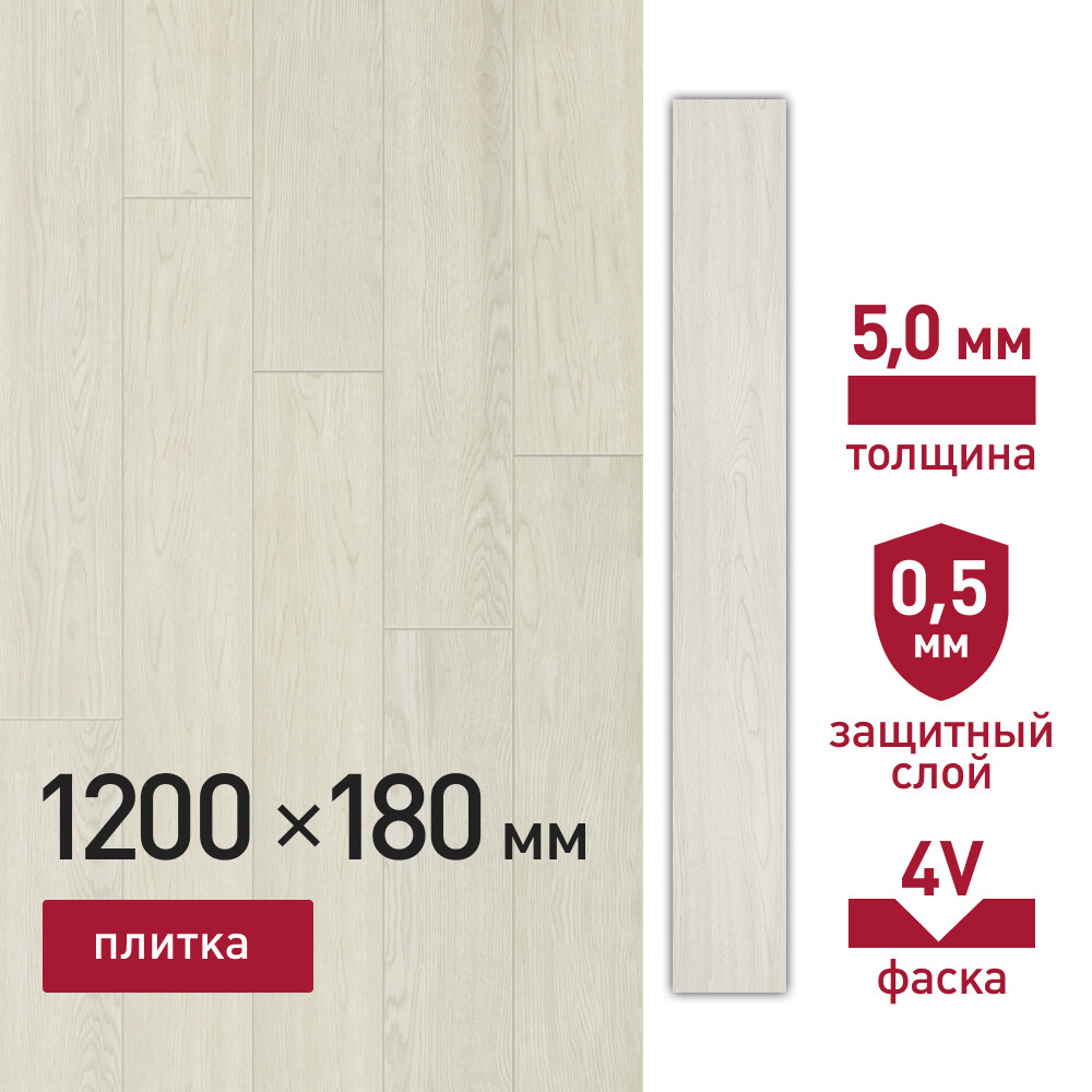 Изображение товара Кварцвиниловая плитка Corsa Deco Madera S102 замковая 1,8 м2 5 мм фаска