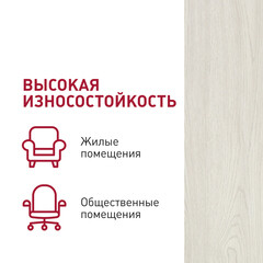 Плитка кварцвиниловая Corsa Deco Madera S102 замковая 2,16 кв.м 5 мм с фаской - фото 2