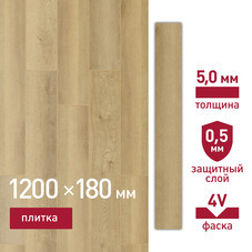 Плитка кварцвиниловая Corsa Deco Madera B202 замковая 1200х180х5 мм 2,16 кв.м защитный слой 0,5 мм с фаской