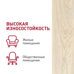 Плитка кварцвиниловая Corsa Deco Prado S100 замковая 2,16 кв.м 3,5 мм с микрофаской - фото 3