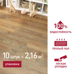 Плитка кварцвиниловая Corsa Deco Prado B100 замковая 2,16 кв.м 3,5 мм с микрофаской - фото 2