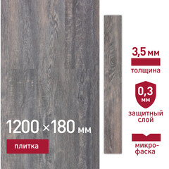 Плитка кварцвиниловая Corsa Deco Prado B300 замковая 2,16 кв.м 3,5 мм с микрофаской - фото 1