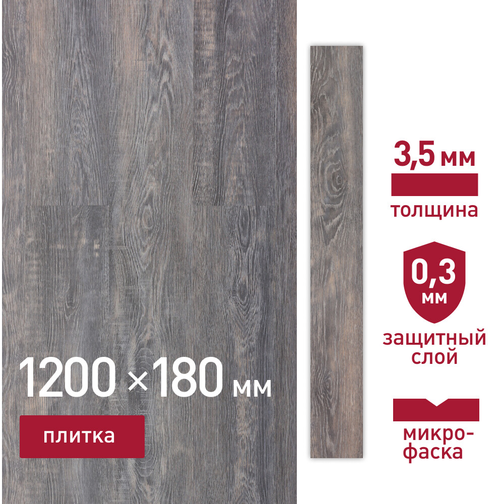 Изображение товара Кварцвиниловая плитка SPC Corsa Deco Prado B300 1200х180х3,5 мм водостойкая замковая