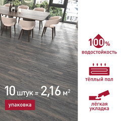 Плитка кварцвиниловая Corsa Deco Prado B300 замковая 2,16 кв.м 3,5 мм с микрофаской - фото 2