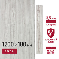 Плитка кварцвиниловая Corsa Deco Prado G200 замковая 2,16 кв.м 3,5 мм с микрофаской - фото 1