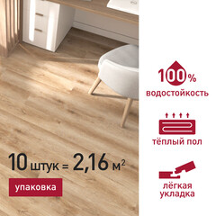 Плитка кварцвиниловая Corsa Deco Prado S300 замковая 2,16 кв.м 3,5 мм с микрофаской - фото 2