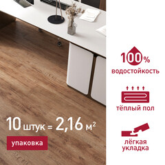 Плитка кварцвиниловая Corsa Deco Prado B200 замковая 2,16 кв.м 3,5 мм с микрофаской - фото 2