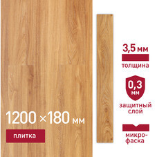 Плитка кварцвиниловая Corsa Deco Prado S500 замковая 2,16 кв.м 3,5 мм с микрофаской