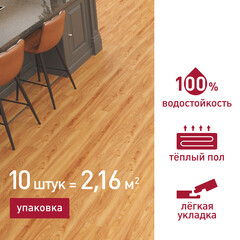 Плитка кварцвиниловая Corsa Deco Prado S500 замковая 2,16 кв.м 3,5 мм с микрофаской - фото 2