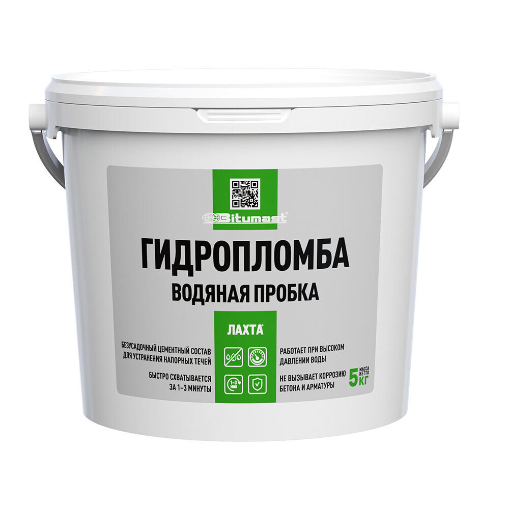 Изображение товара Bitumast Водяная пробка цементная 5 кг для гидроизоляции