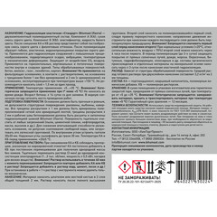 Гидроизоляция цементно-полимерная Bitumast эластичная 24 кг+8 л - фото 2