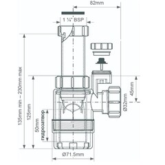 Сифон для раковины McAlpine 1 1/4х32 мм без выпуска с соединением 32 мм белый (MRW2-SV-NW) - фото 2